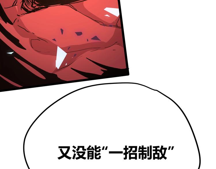 第16话 终极试炼开始20