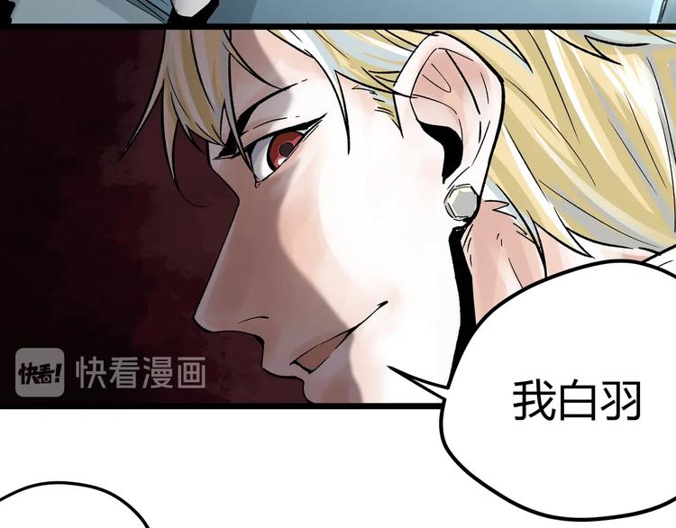 第1话 黑渊黎明之时81