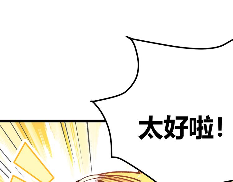 第4话 孤儿院女神96