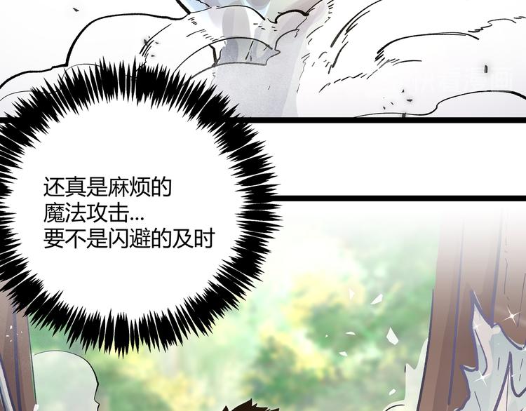第25话 终局倒计时6