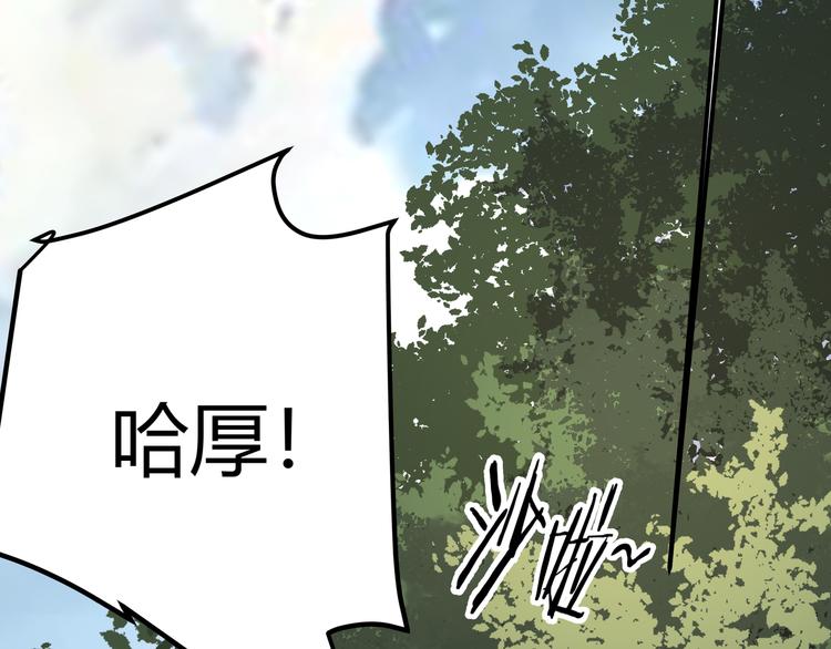 第15话 寸步·激流88