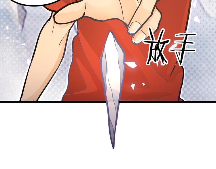 第26话 倒计时·叁61