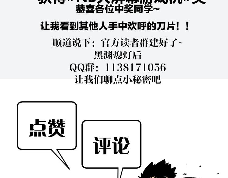 第3话：重生就碰瓷！你服不服？107