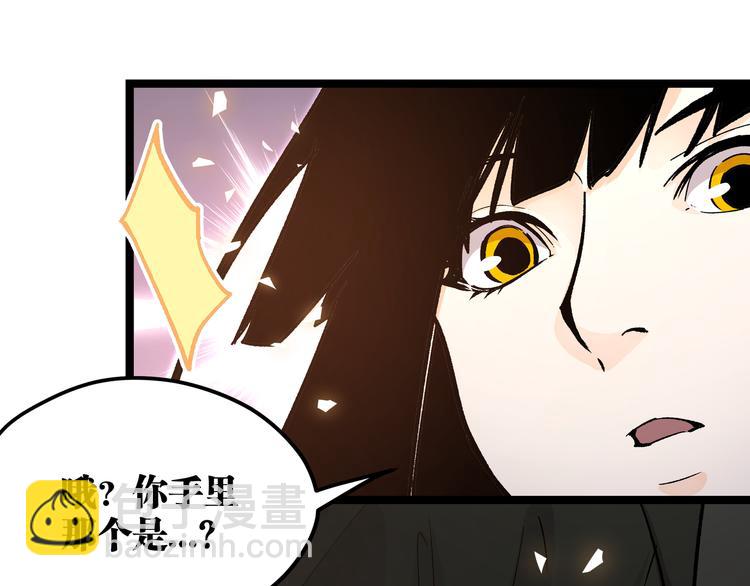 第19话 “最废”神技12