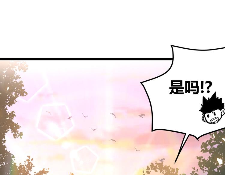 第15话 寸步·激流34