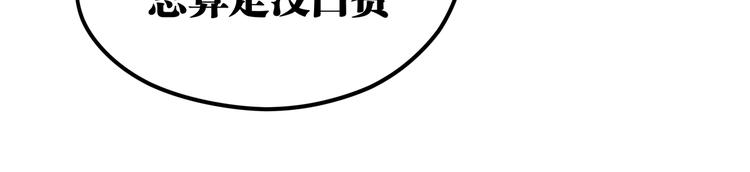 第15话 寸步·激流33