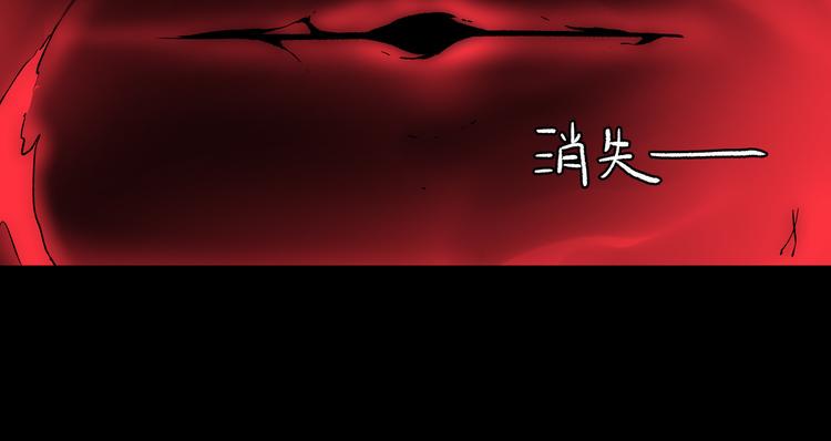 第2话 黑炭重生！33