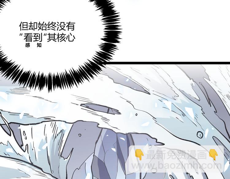 第27话 倒计时·贰33