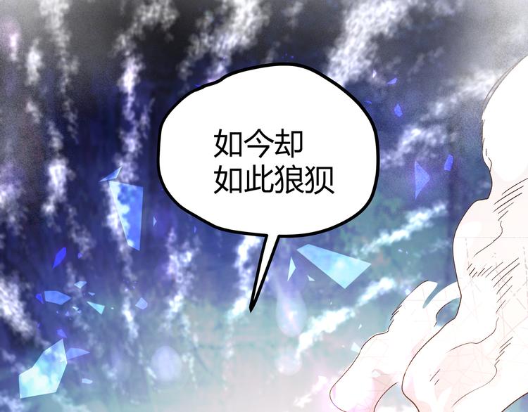 第11话 原来不是光头，是无头82