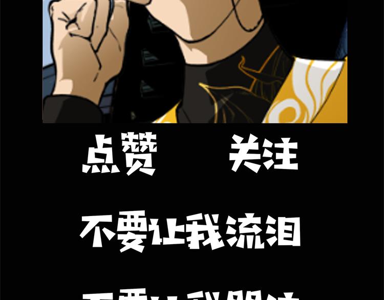 序章 黑渊黎明之时24