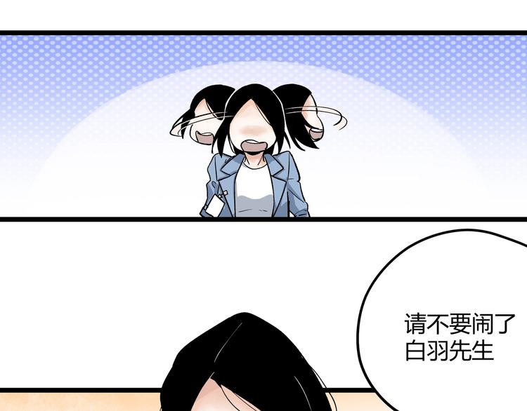 第1话 黑渊黎明之时72