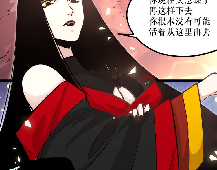 第10话 秃头就很强吗？8