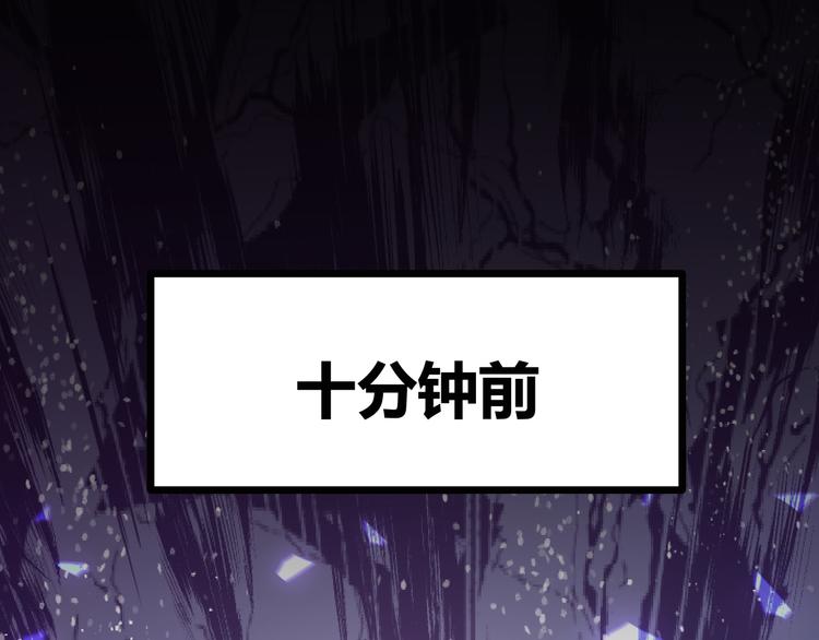 第8话 天建神木副本开启82