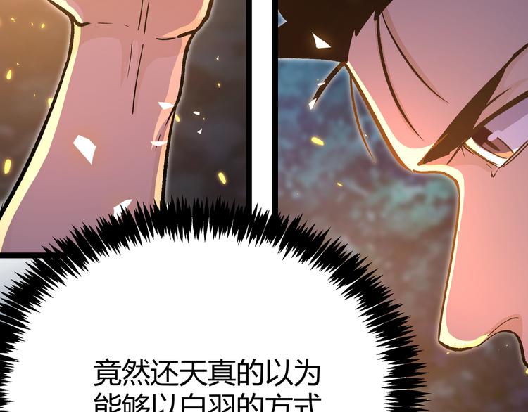 第14话升级加点，力还是敏呢？72