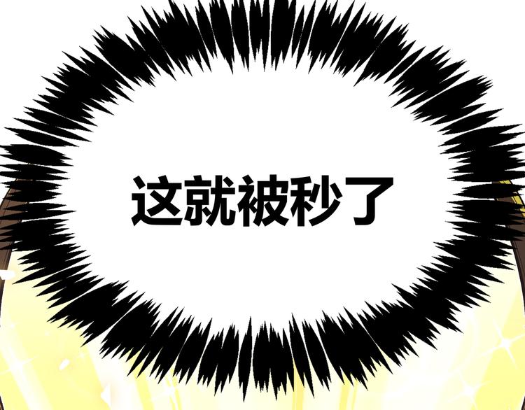 第9话 “生不如死”的试炼68