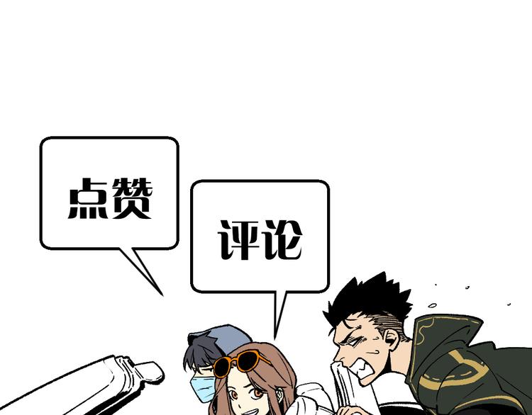 第1话 黑渊黎明之时269