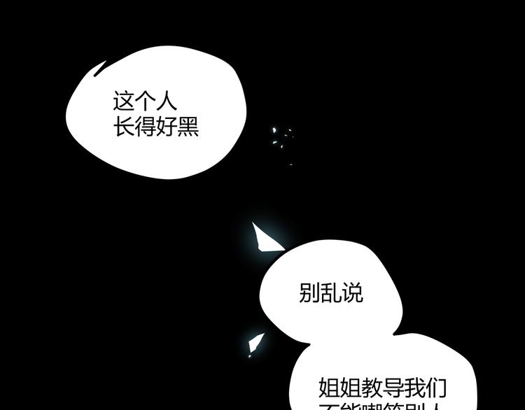 第4话 孤儿院女神51