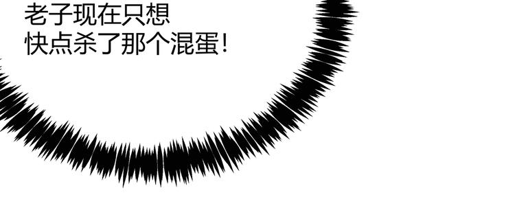 第5话 两年前诋毁我的人33
