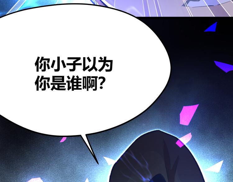 第14话升级加点，力还是敏呢？12