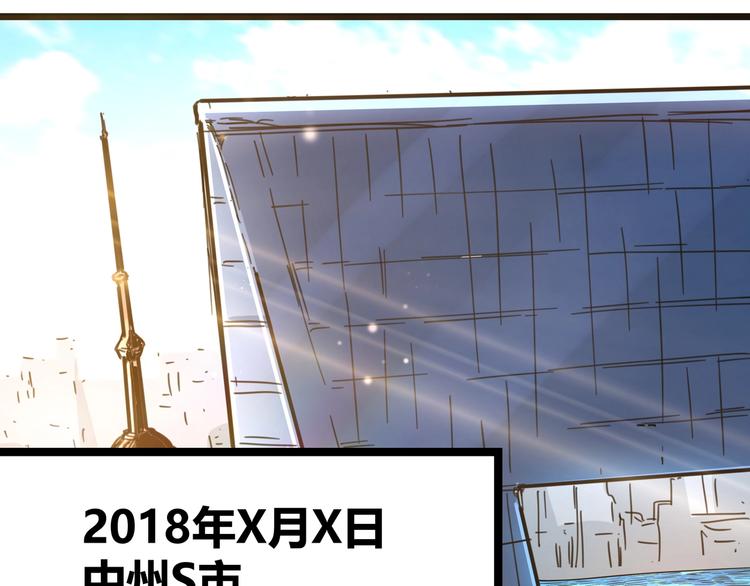 第1话 黑渊黎明之时5