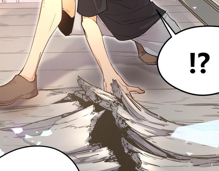 第5话 两年前诋毁我的人50
