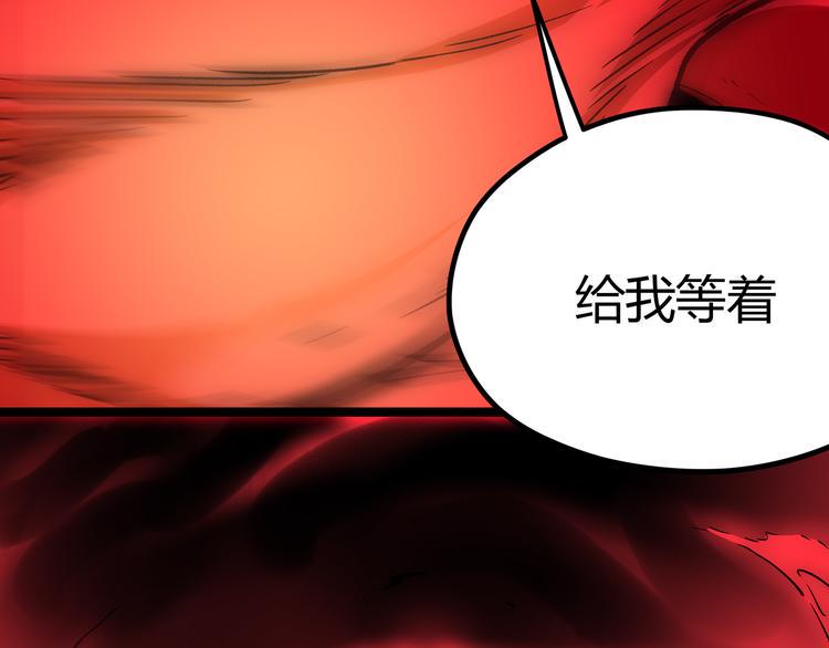 第2话 黑炭重生！32