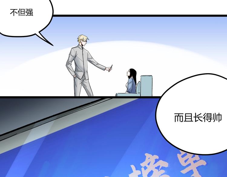 第1话 黑渊黎明之时82