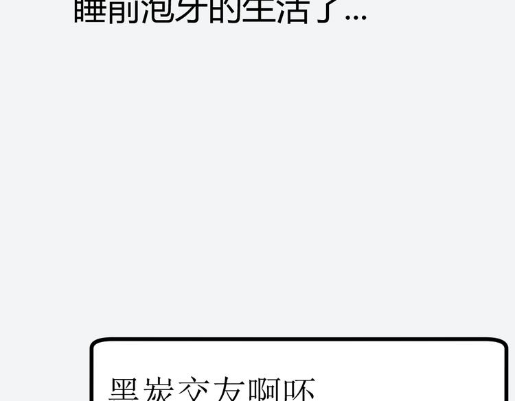 第27话 倒计时·贰78