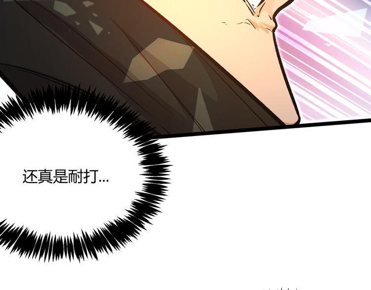 第17话 龙形异灵45