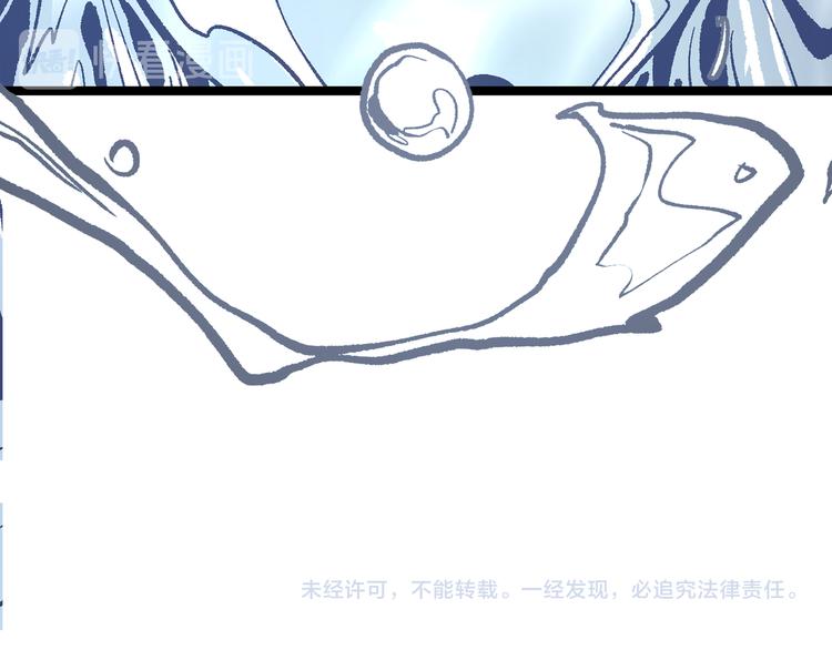 第23话 黄泉的眼泪83