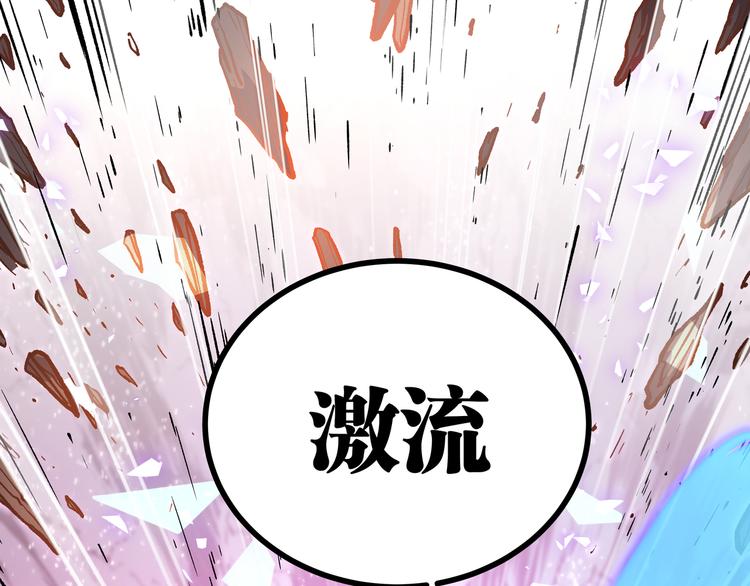 第15话 寸步·激流66