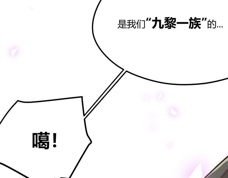 第18话 “钥匙”龙渊之刃80