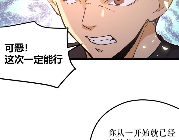 第10话 秃头就很强吗？11