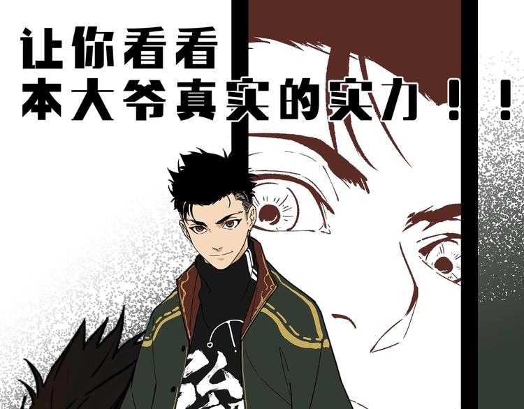 黑渊黎明之时 人设介绍5