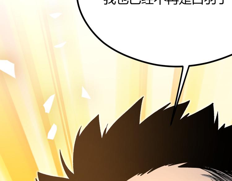 第14话升级加点，力还是敏呢？76