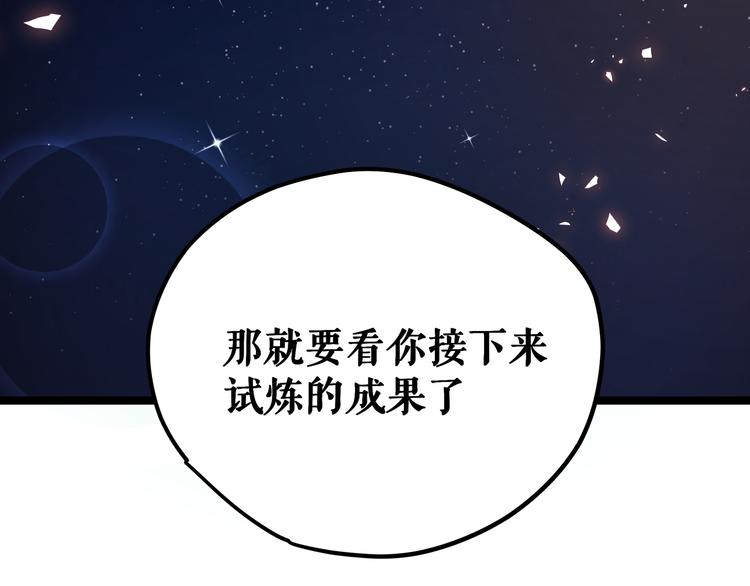 第9话 “生不如死”的试炼20