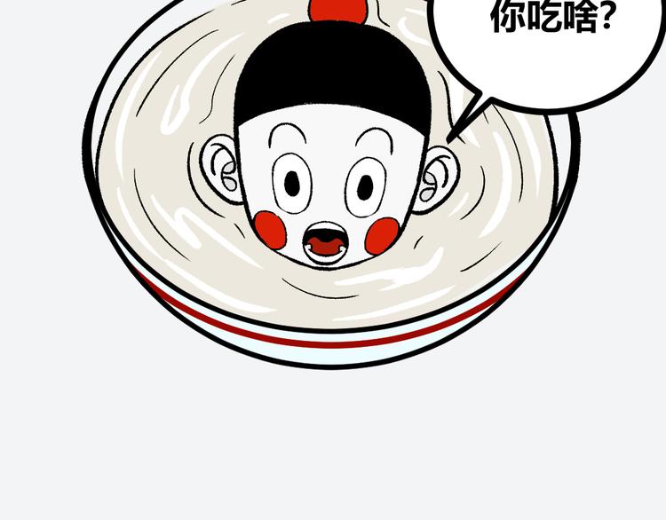 第18话 “钥匙”龙渊之刃100
