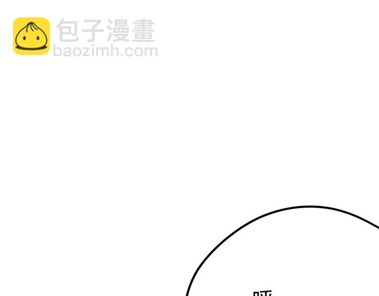 第8话 天建神木副本开启47