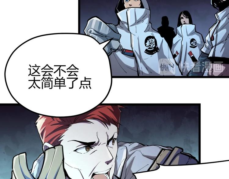第1话 黑渊黎明之时160