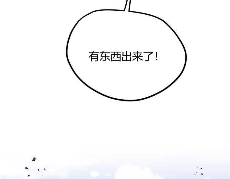 第22话 打本的奥义“卖队友”26