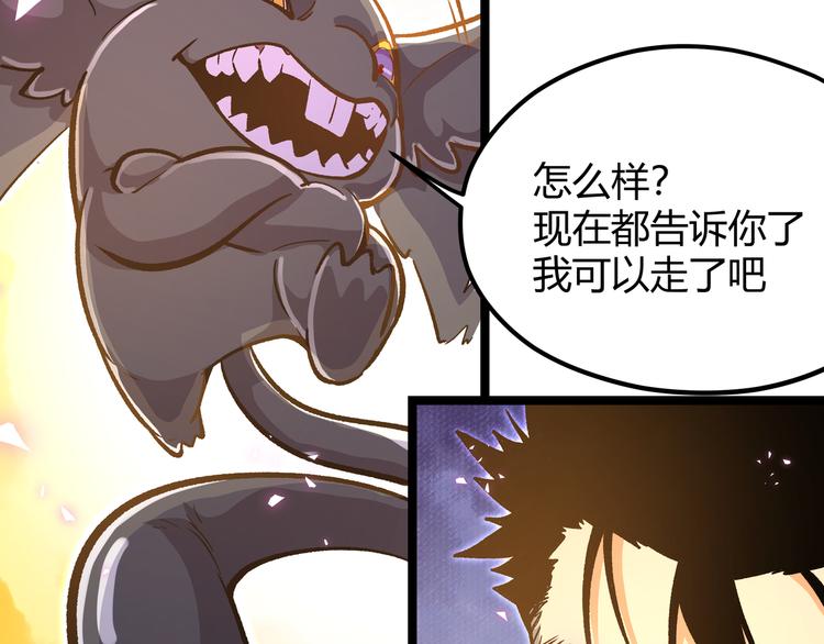 第20话 祝由术的秘密36
