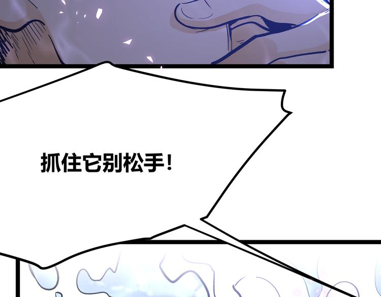 最终话 青山不改，我叫黑炭18