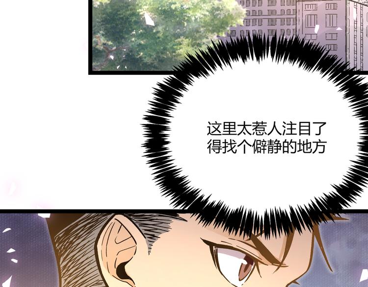 第21话 黑炭的“秘密”83