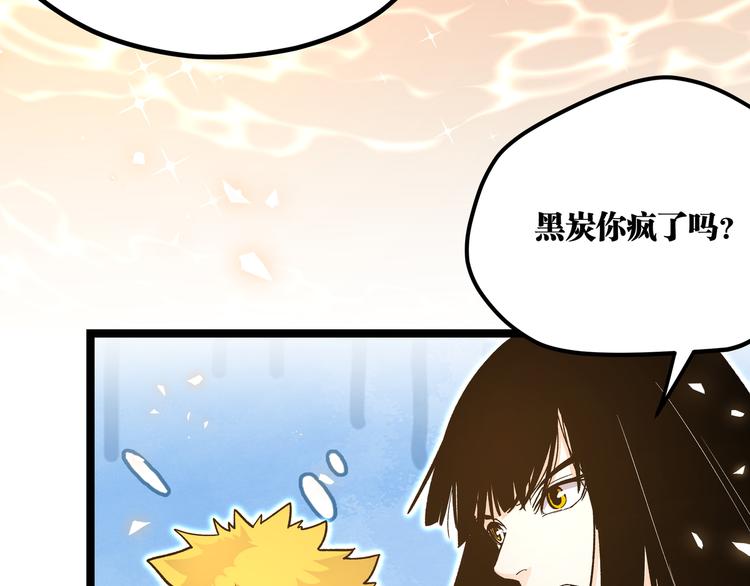 第20话 祝由术的秘密49