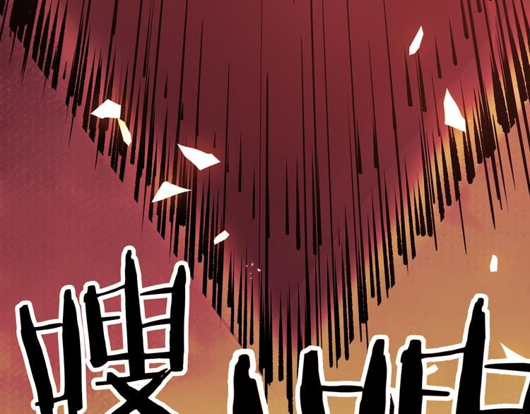 第9话 “生不如死”的试炼87