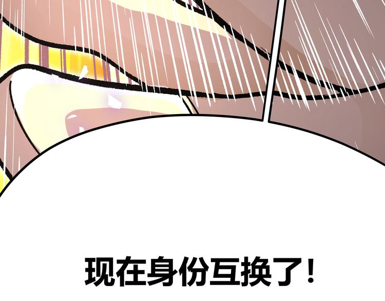 第10话 秃头就很强吗？37