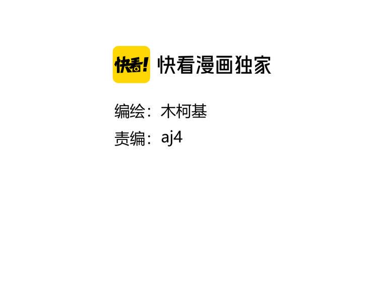 第2话 黑炭重生！3