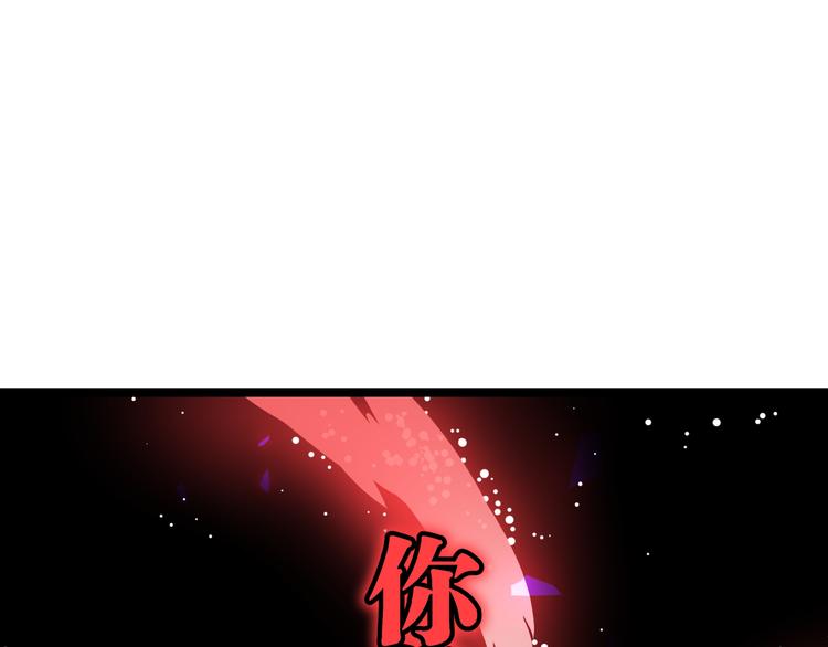 第7话 你当我的外挂是假的？99