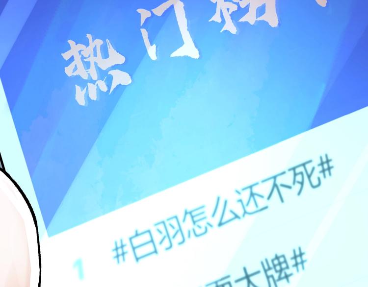 第1话 黑渊黎明之时83
