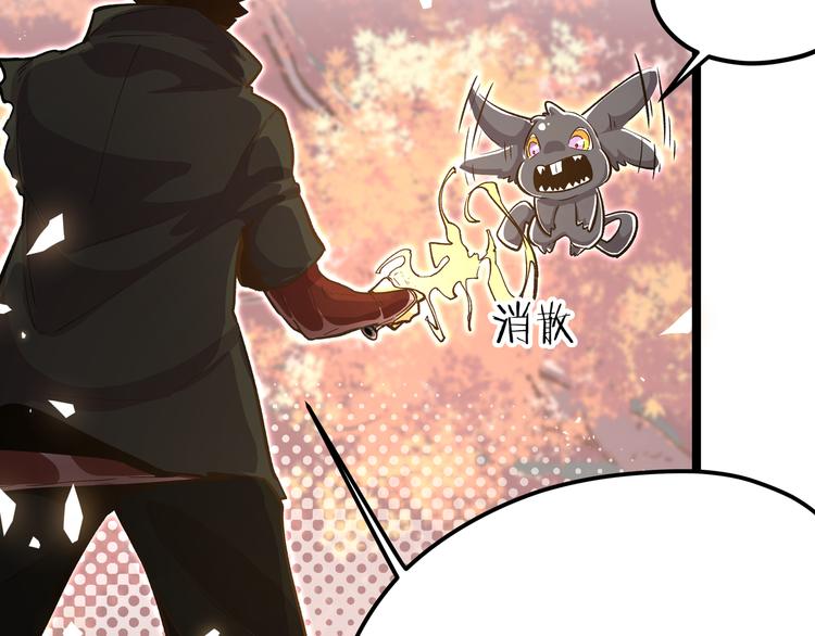 第20话 祝由术的秘密54